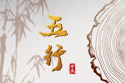 择吉黄历_黄历吉日查询_2025年黄历