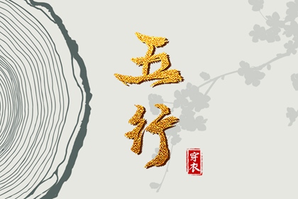 择吉老黄历_黄历2025黄道吉日查询_农历2025年老黄历